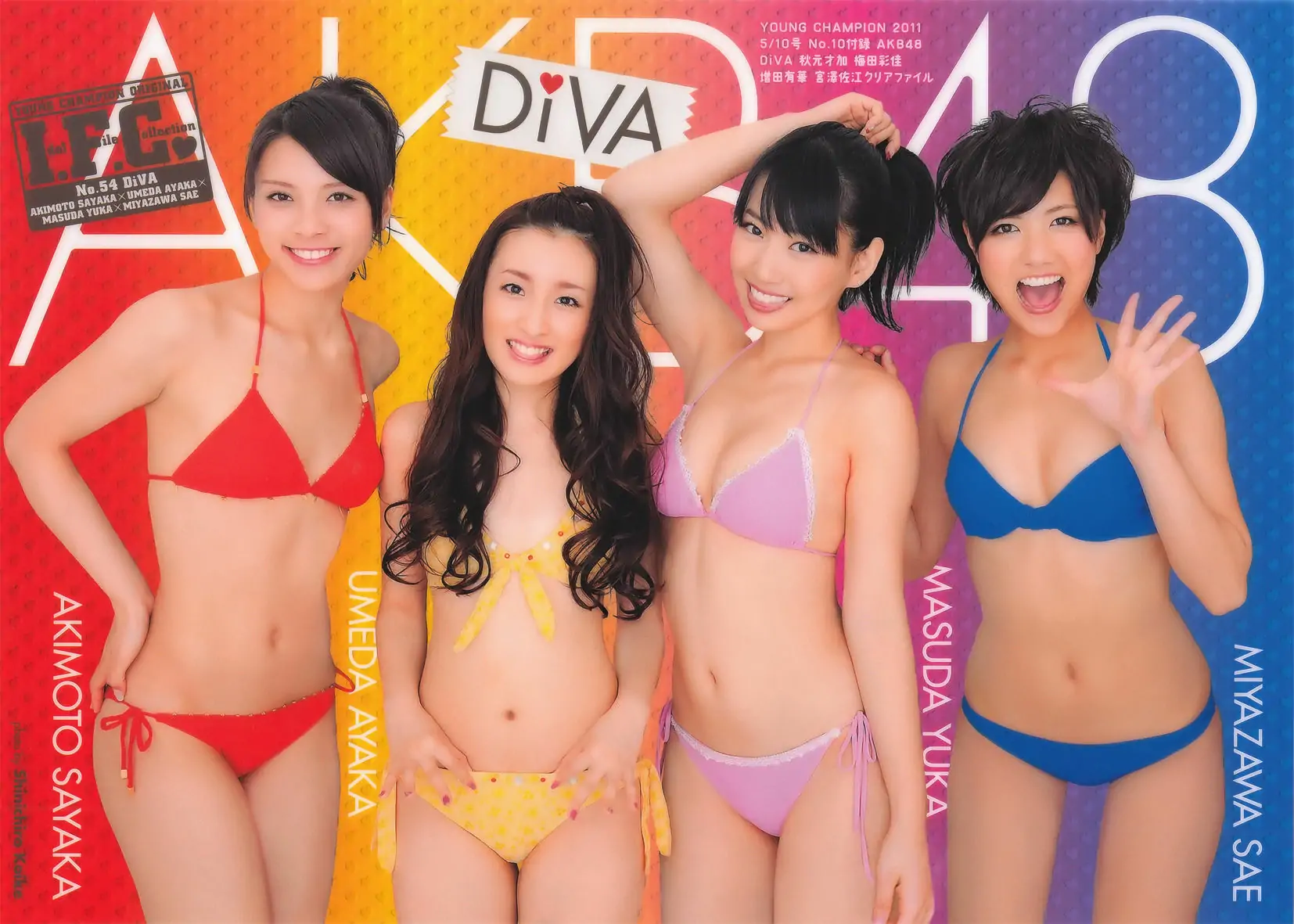 [Young Champion] 2011年No.10 DiVA 次原かな 木嶋のりこ 鈴木ふみ奈