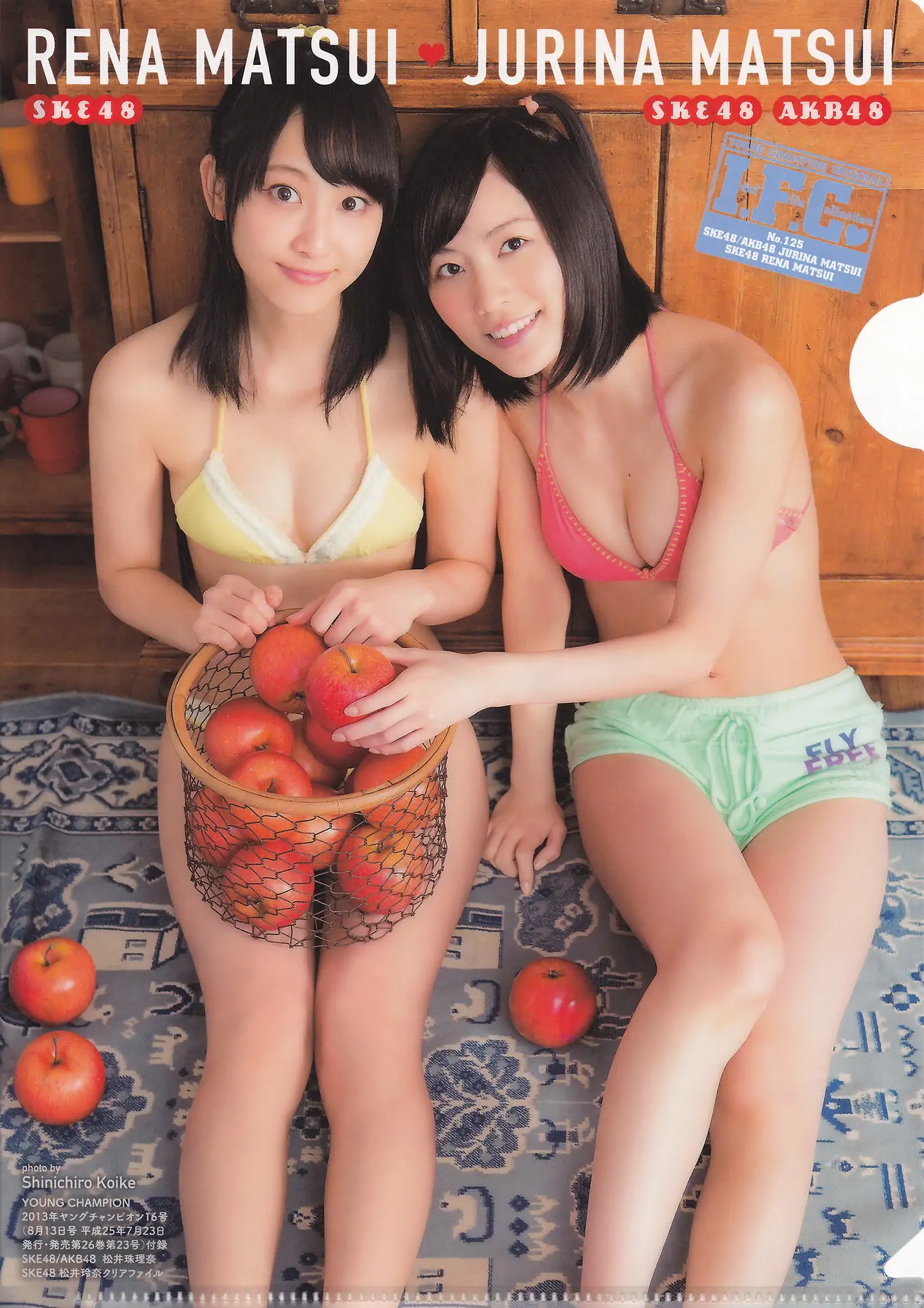 [Young Champion] 2013年No.16 SKE48