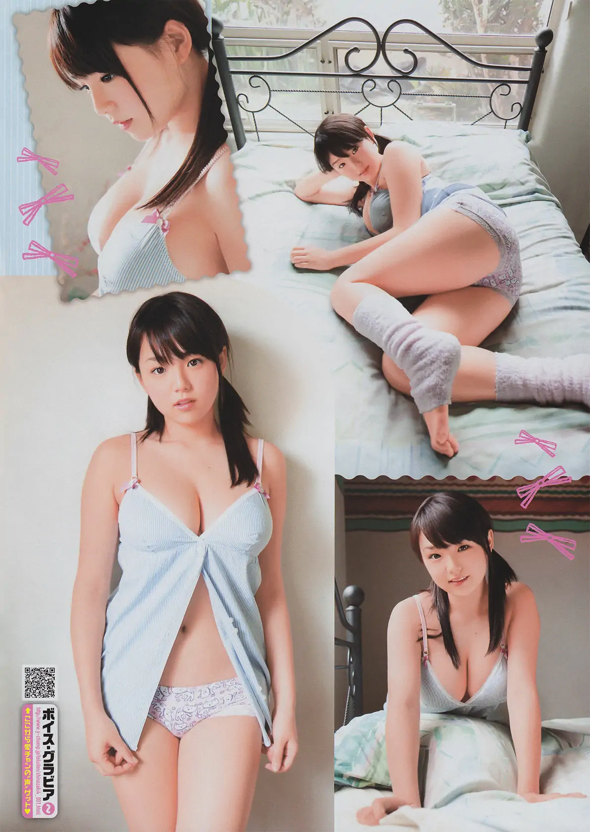 [Young Champion Retsu] 2010年No.10 篠崎愛