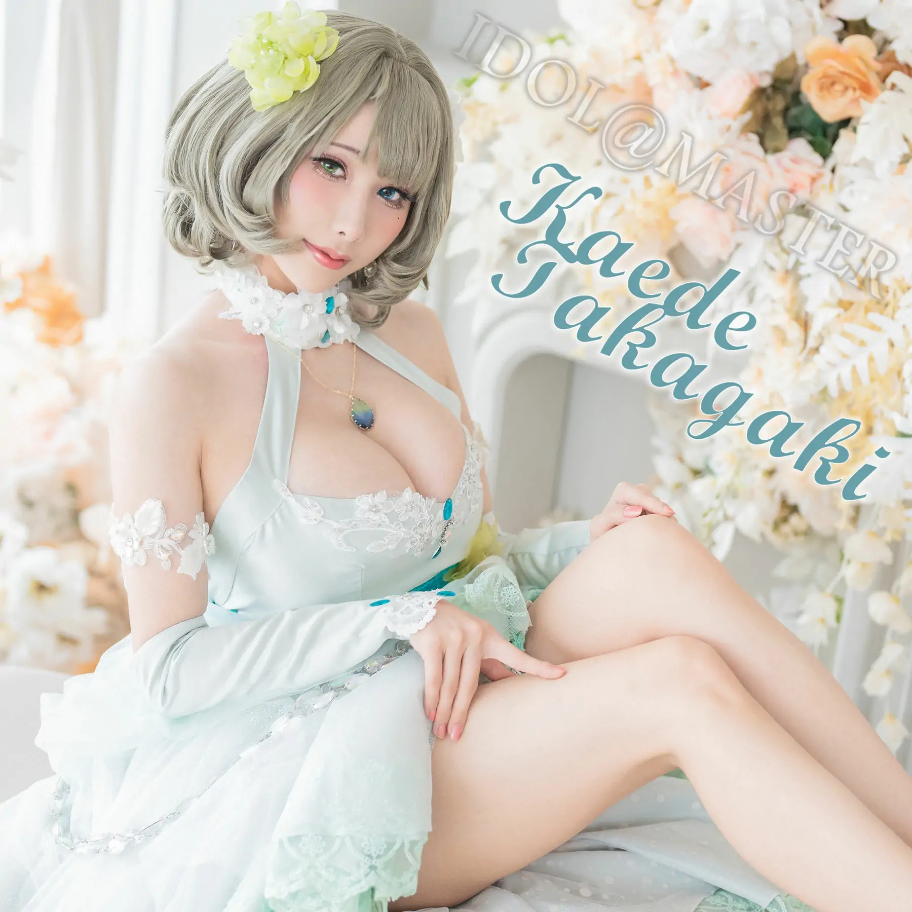 [网红COSER] Hane Ame 雨波写真 – 偶像大师 枫礼服