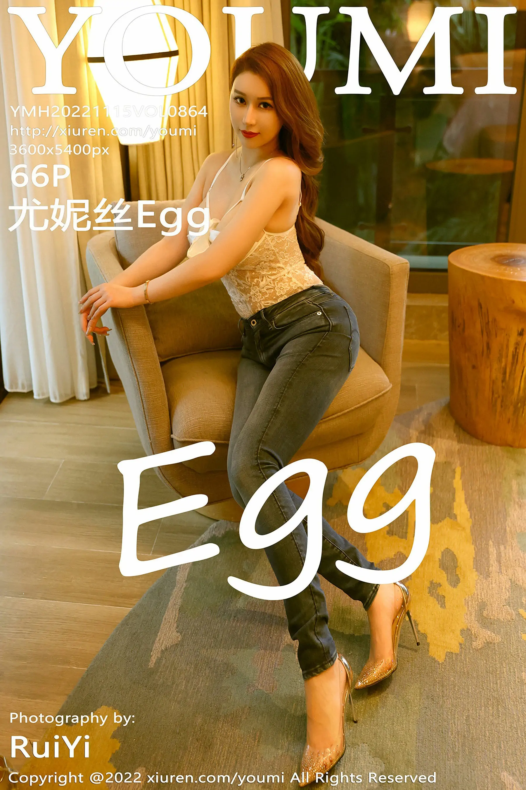 [尤蜜荟YouMi] Vol.864 尤妮丝Egg