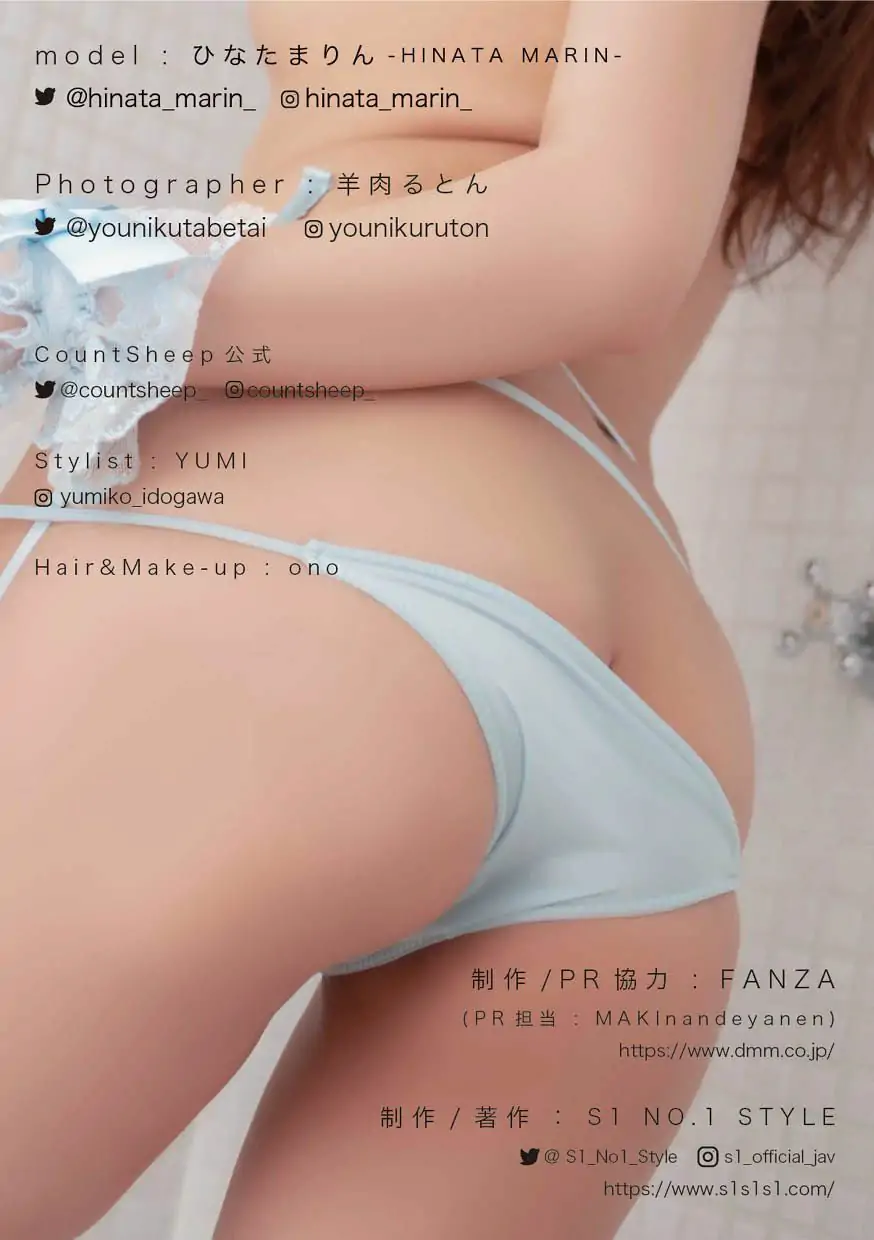 [photobook] Marin Hinata ひなたまりん – Count Sheep Sleep
