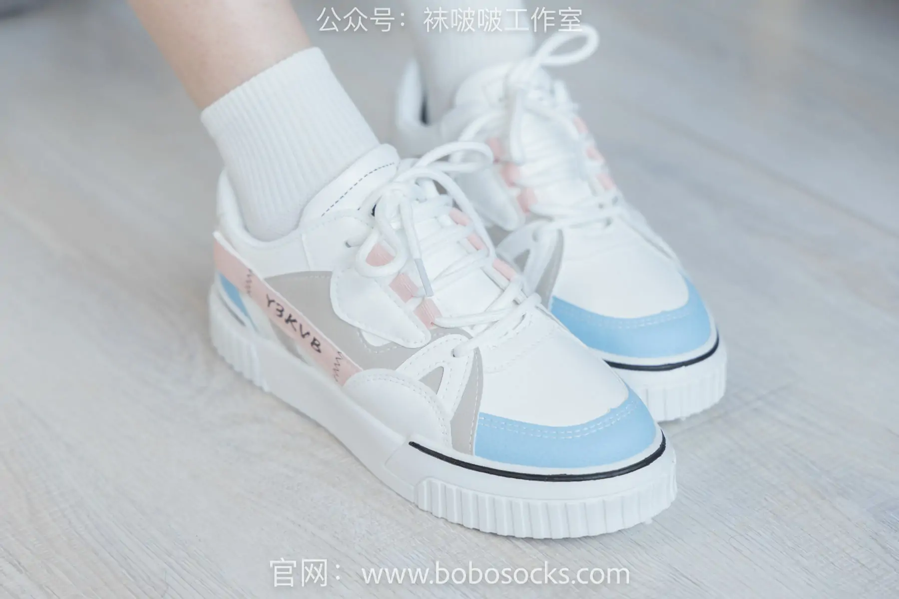 BoBoSocks袜啵啵 No.101 苏苏-板鞋、白棉袜、裸足 
