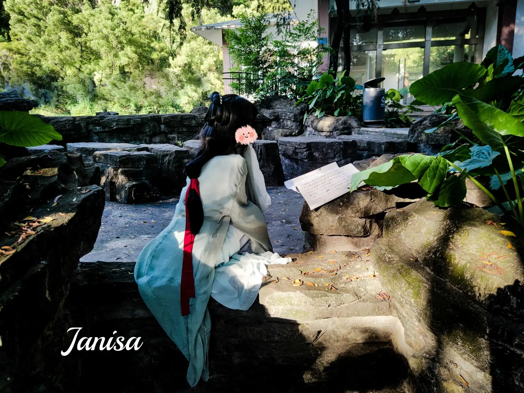Janisa – 一曲广陵散