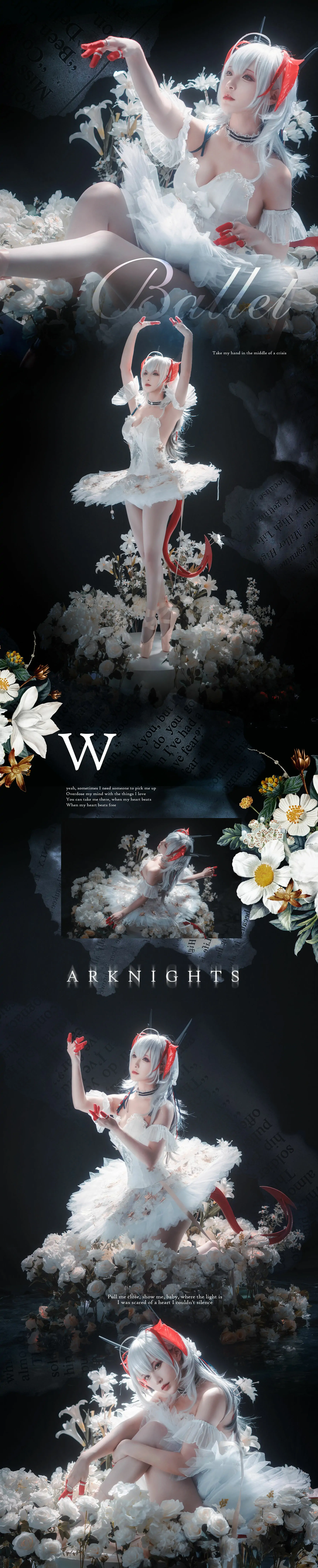 动漫博主铁板烧鬼舞w – 明日方舟 芭蕾