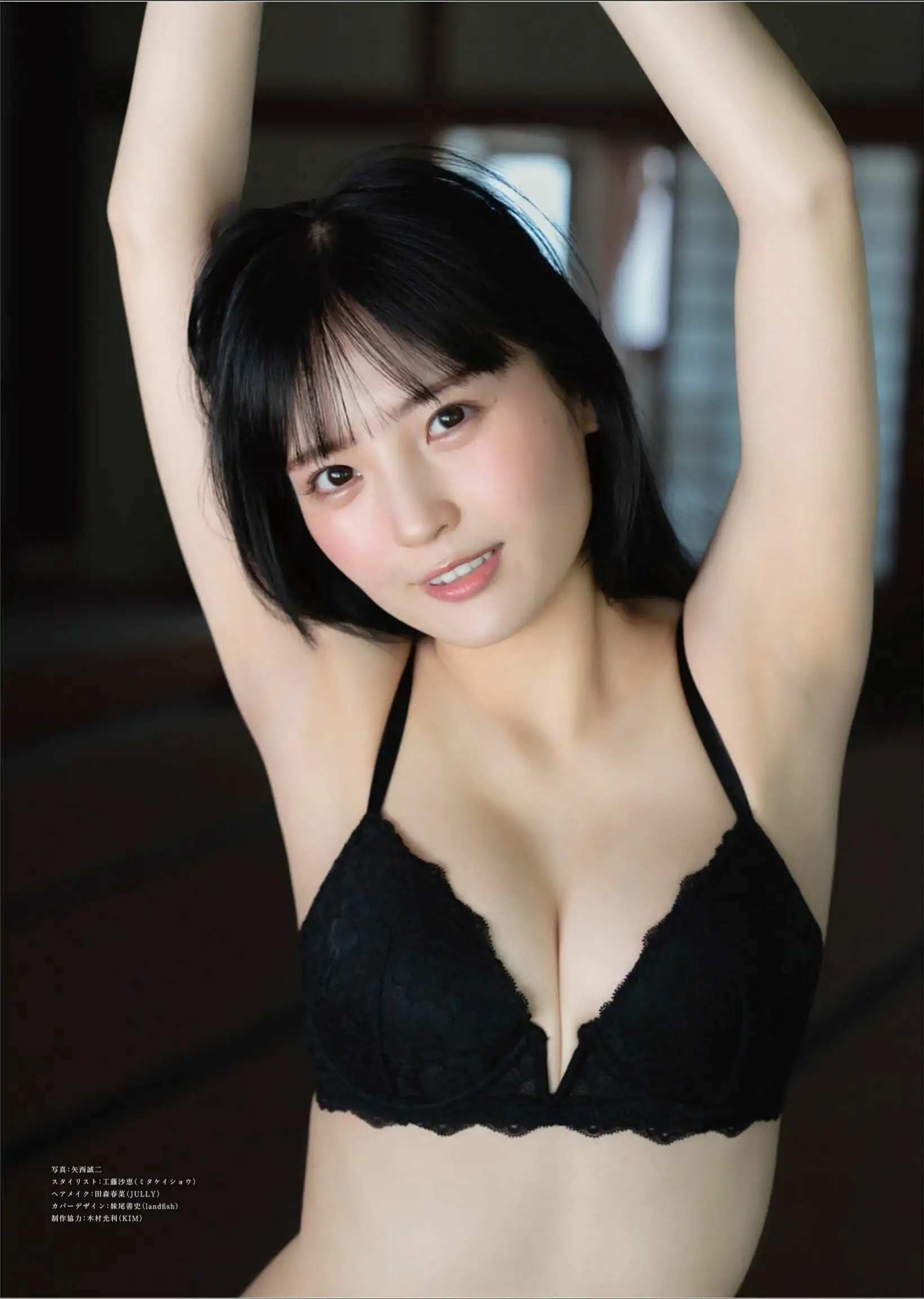 Yura Yura 由良ゆら – I’m home  welcome back ただいま おかえり