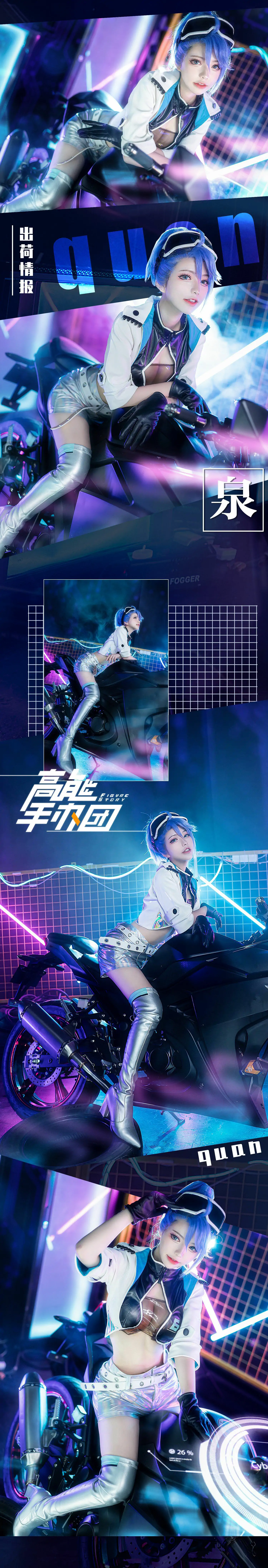 六二二同学 – 机车少女