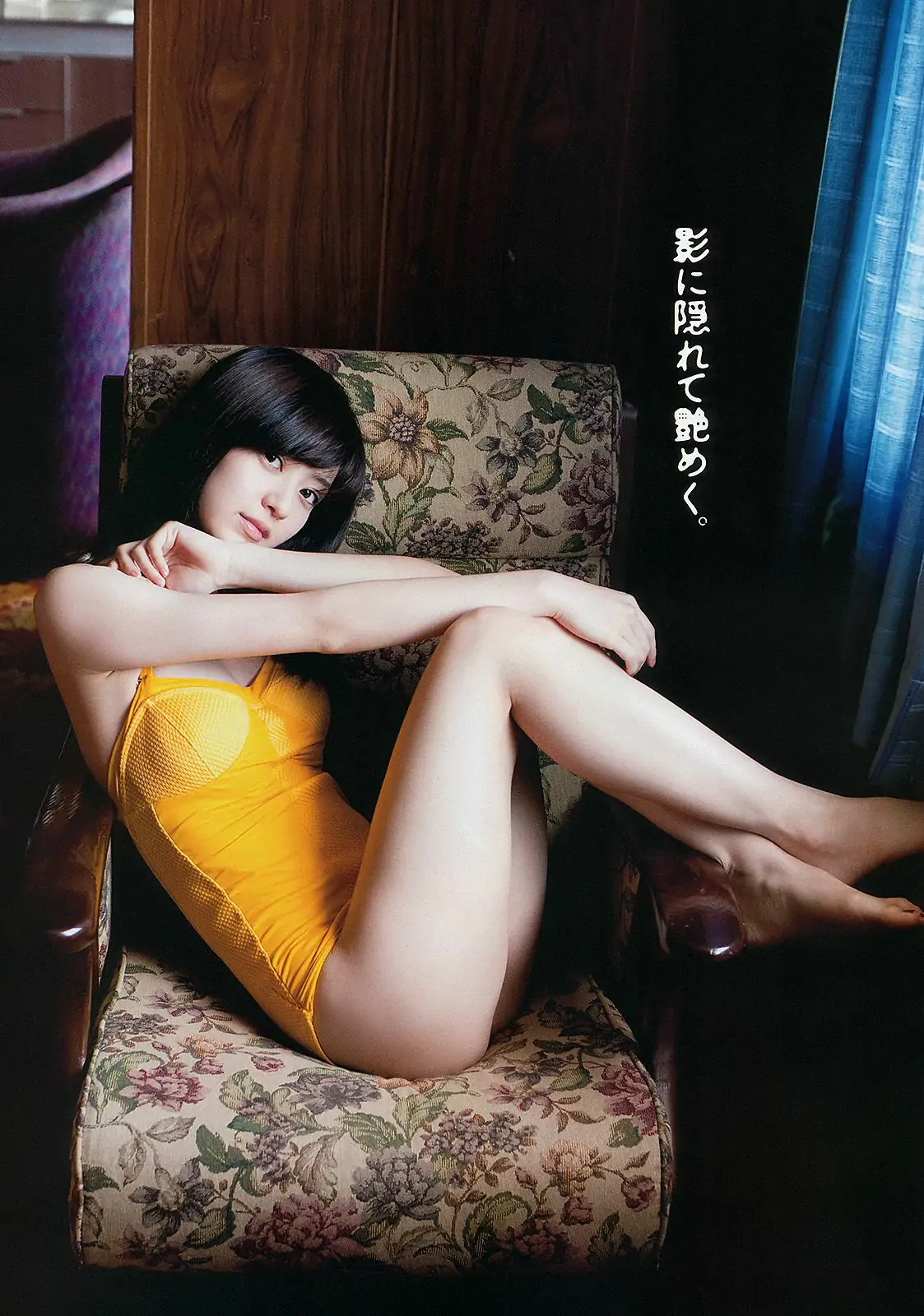 逢沢りな 中村静香 藤原令子 光宗薫 [Weekly Playboy] 2012年No.17 写真杂志