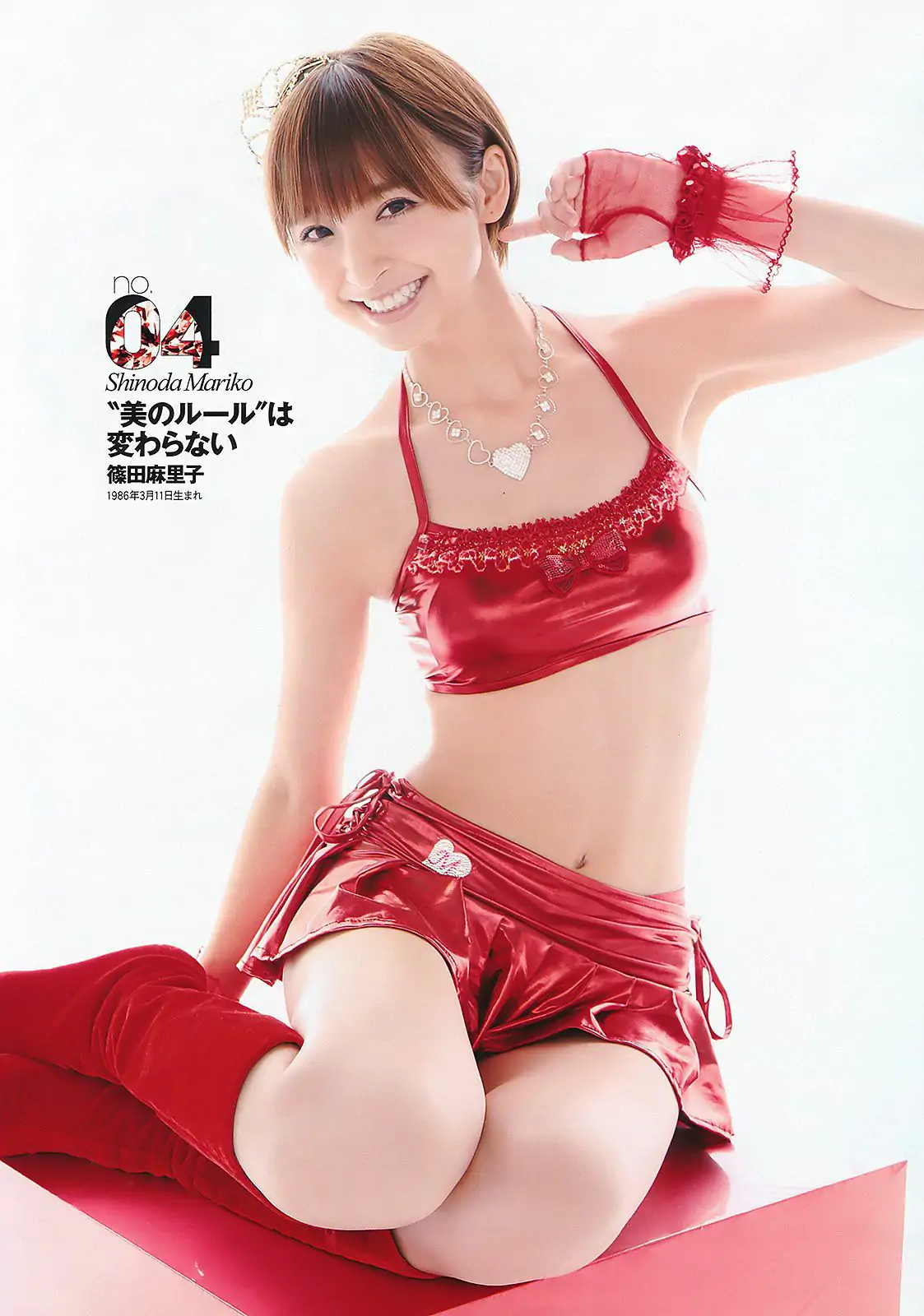 AKB48 にわみきほ 足立梨花 田中みな実 吹石一恵 吉木りさ [Weekly Playboy] 2011年No.34-35 写真杂志