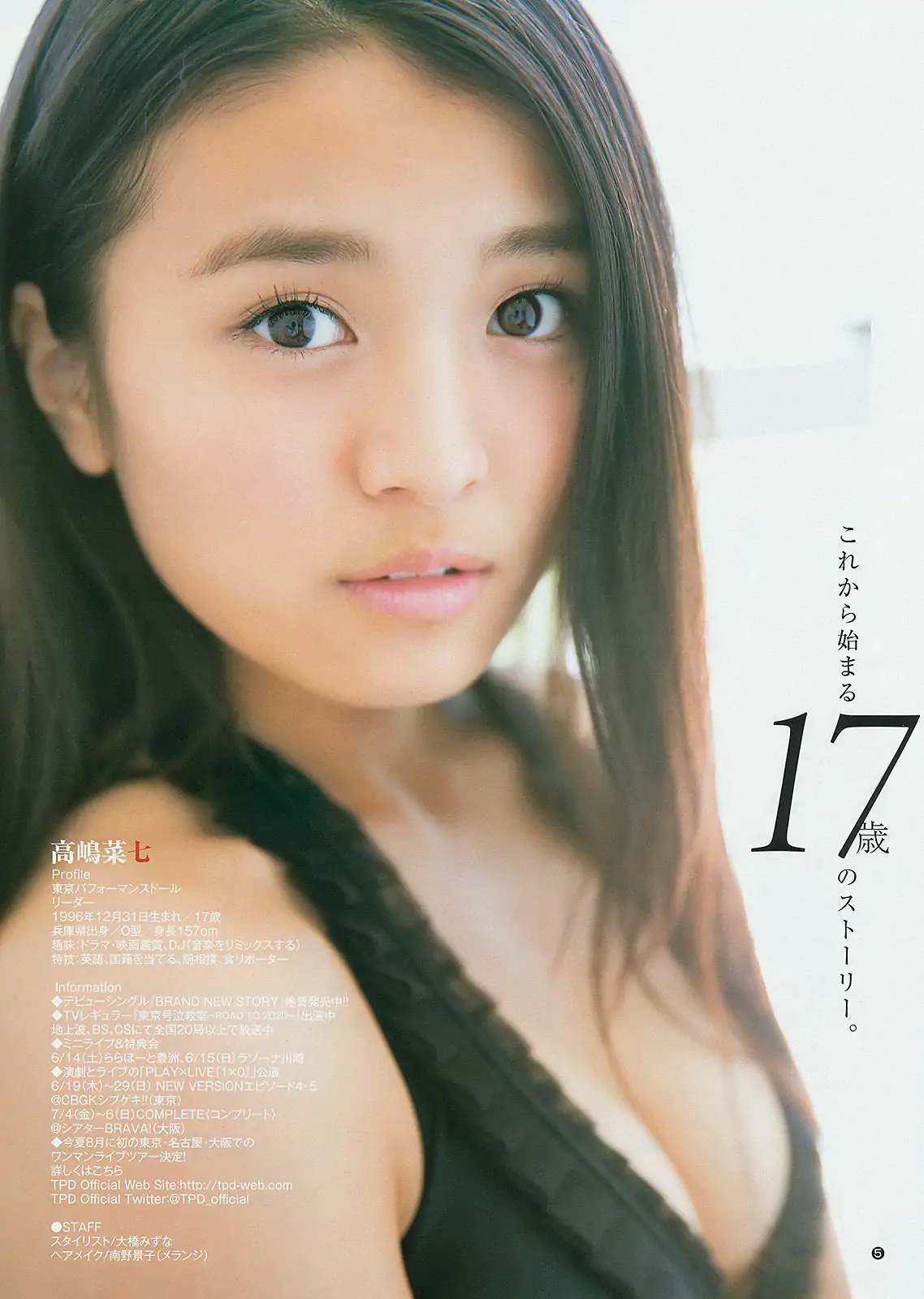 川栄李奈 橋本真帆 高嶋菜七 [Weekly Young Jump] 2014年No.28 写真杂志