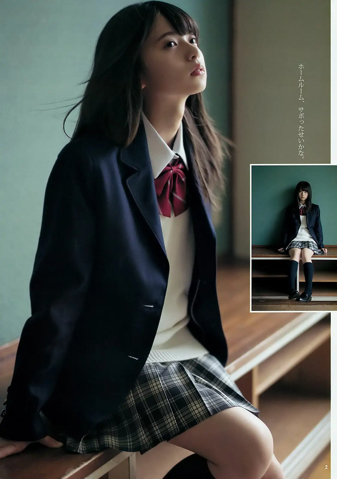 齋藤飛鳥 星野みなみ [Weekly Young Jump週刊ヤングジャンプ] 2015年No.49 写真杂志