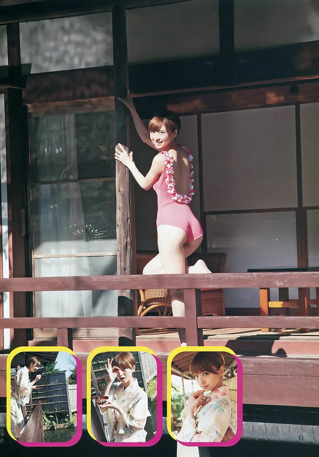 篠田麻里子 SporDIVA NEXT [Weekly Young Jump] 2012年No.06-07写真杂志