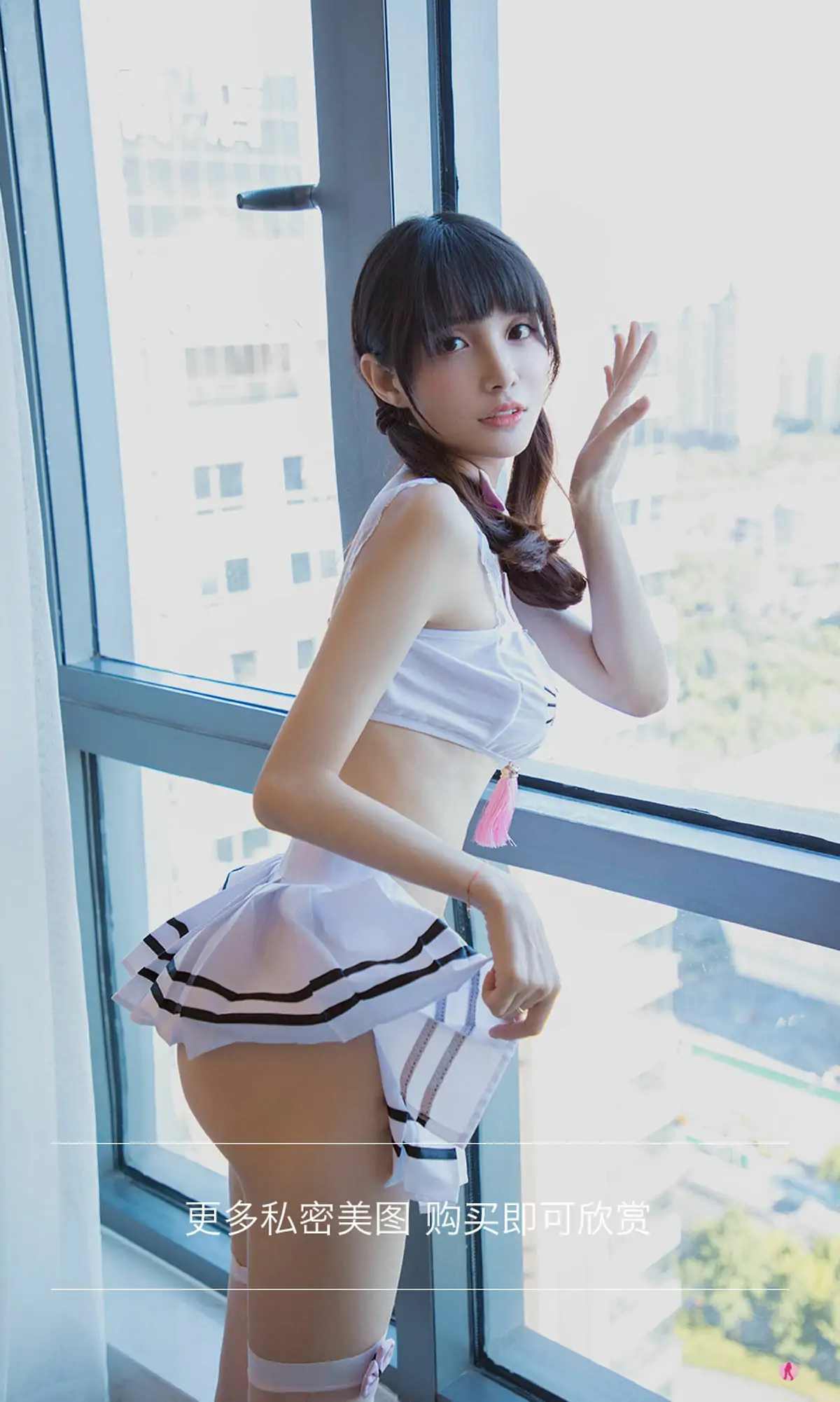 [爱尤物Ugirls] No.2187 猫猫 萌猫乖乖